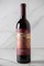 Simla 2022 - Bottle - View 1